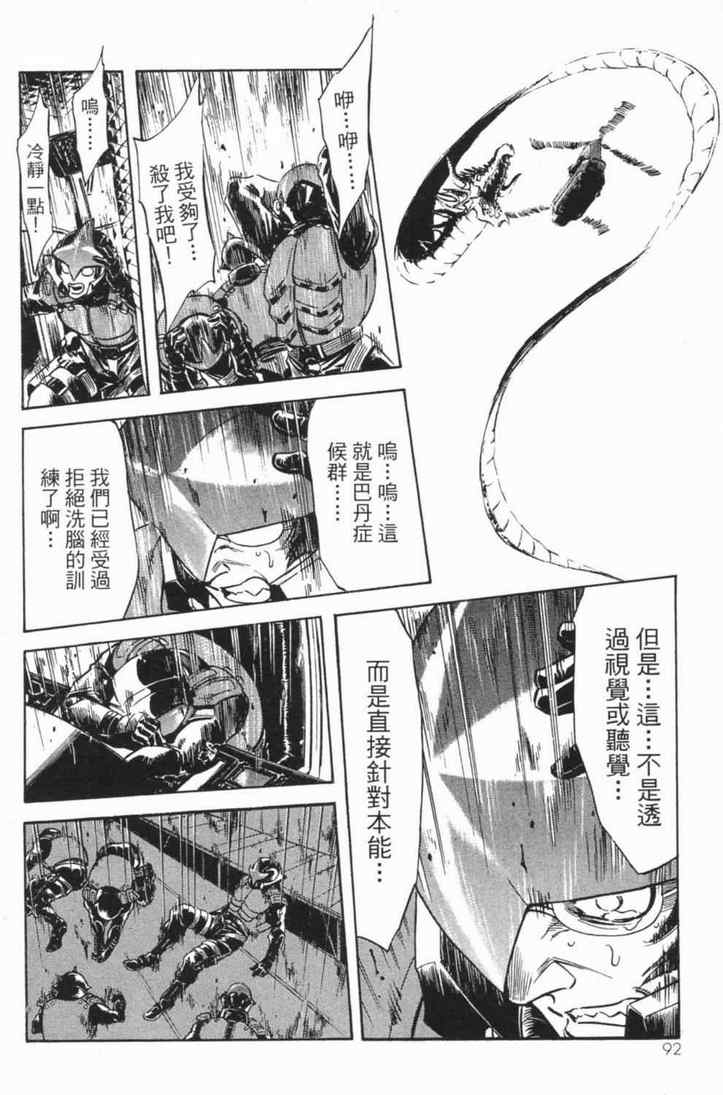 第4卷84