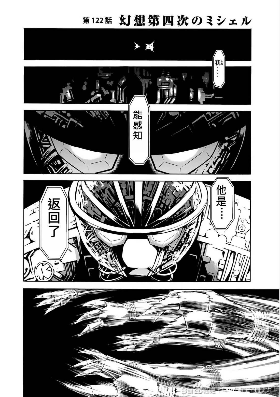 第29话156