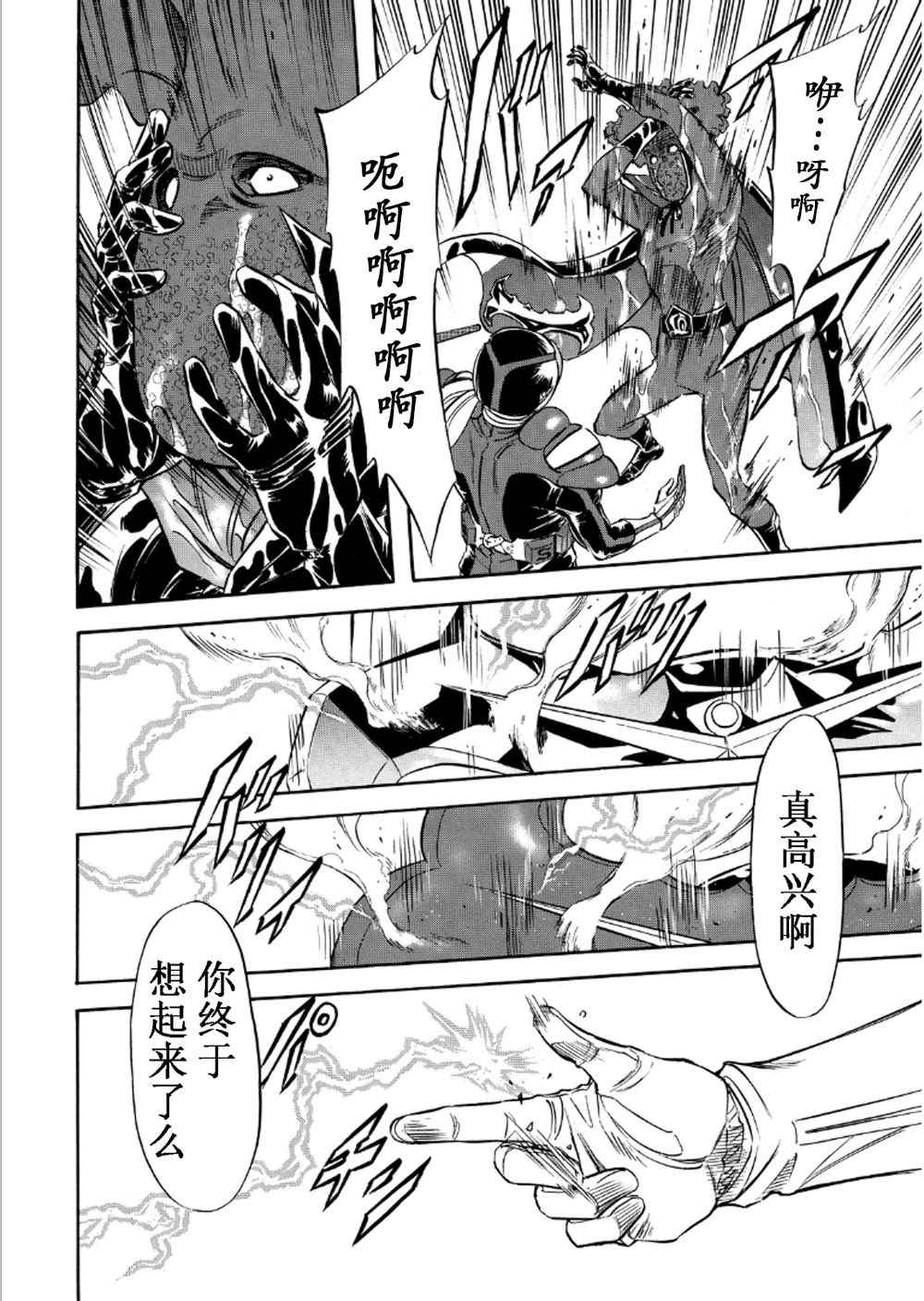 第55话11