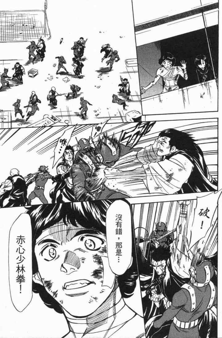 第5卷21
