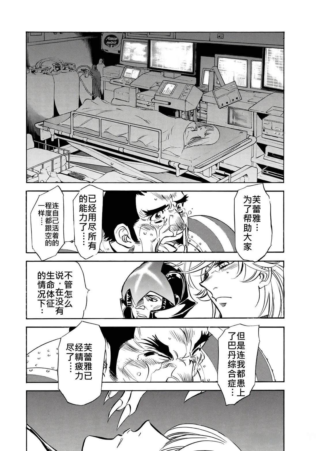 第35卷72