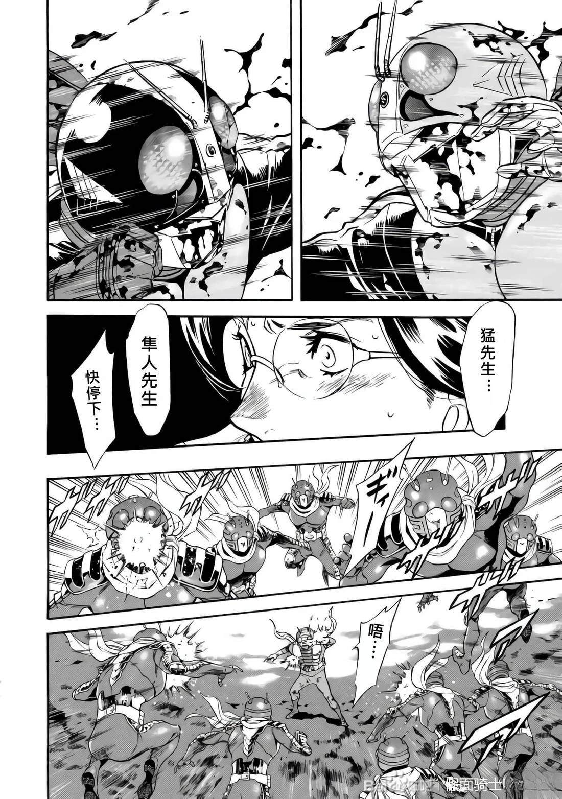 第33话143