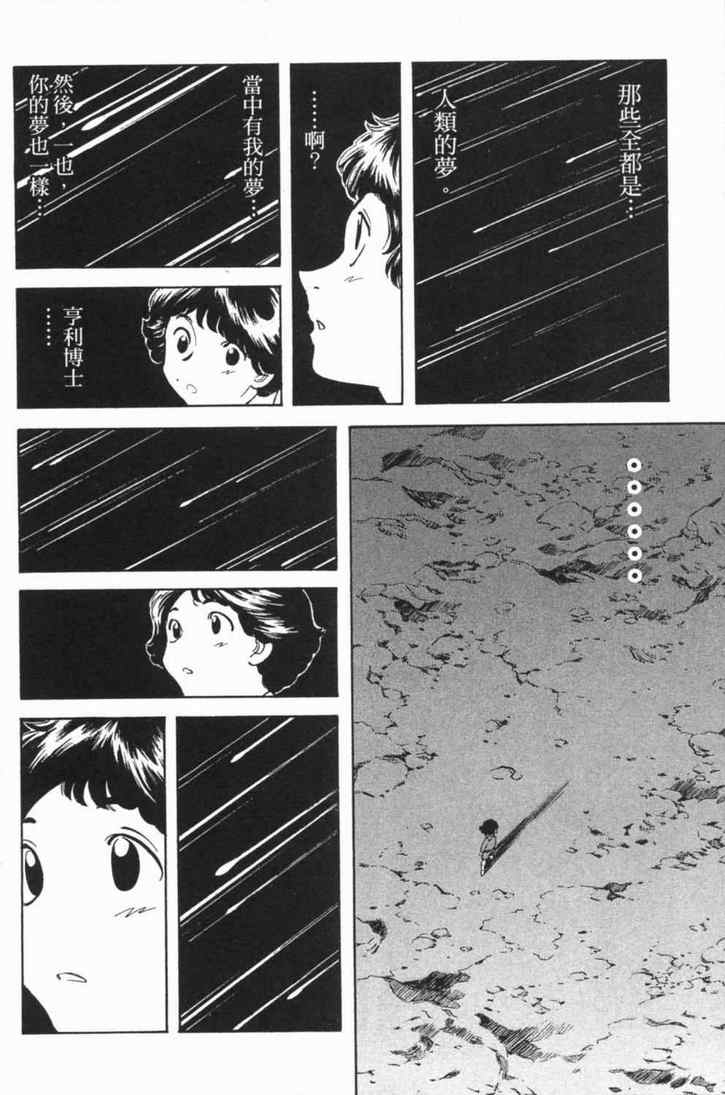 第4卷141