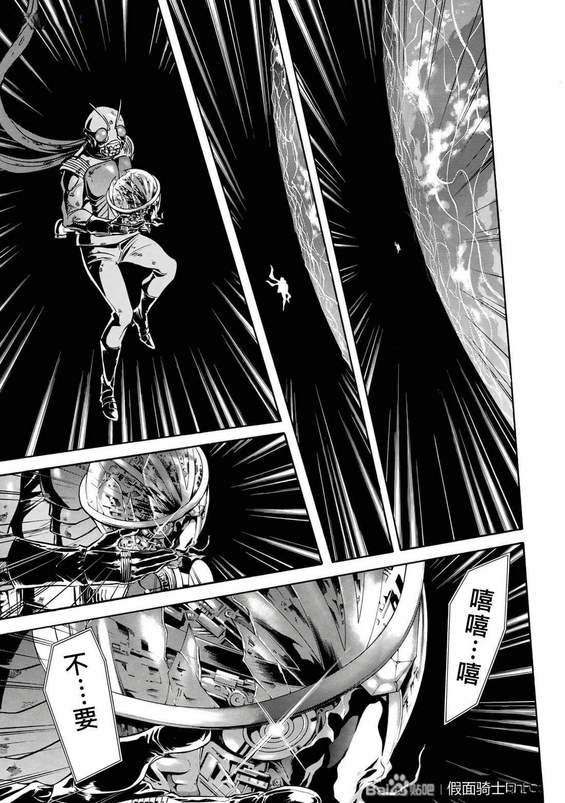 第34话73