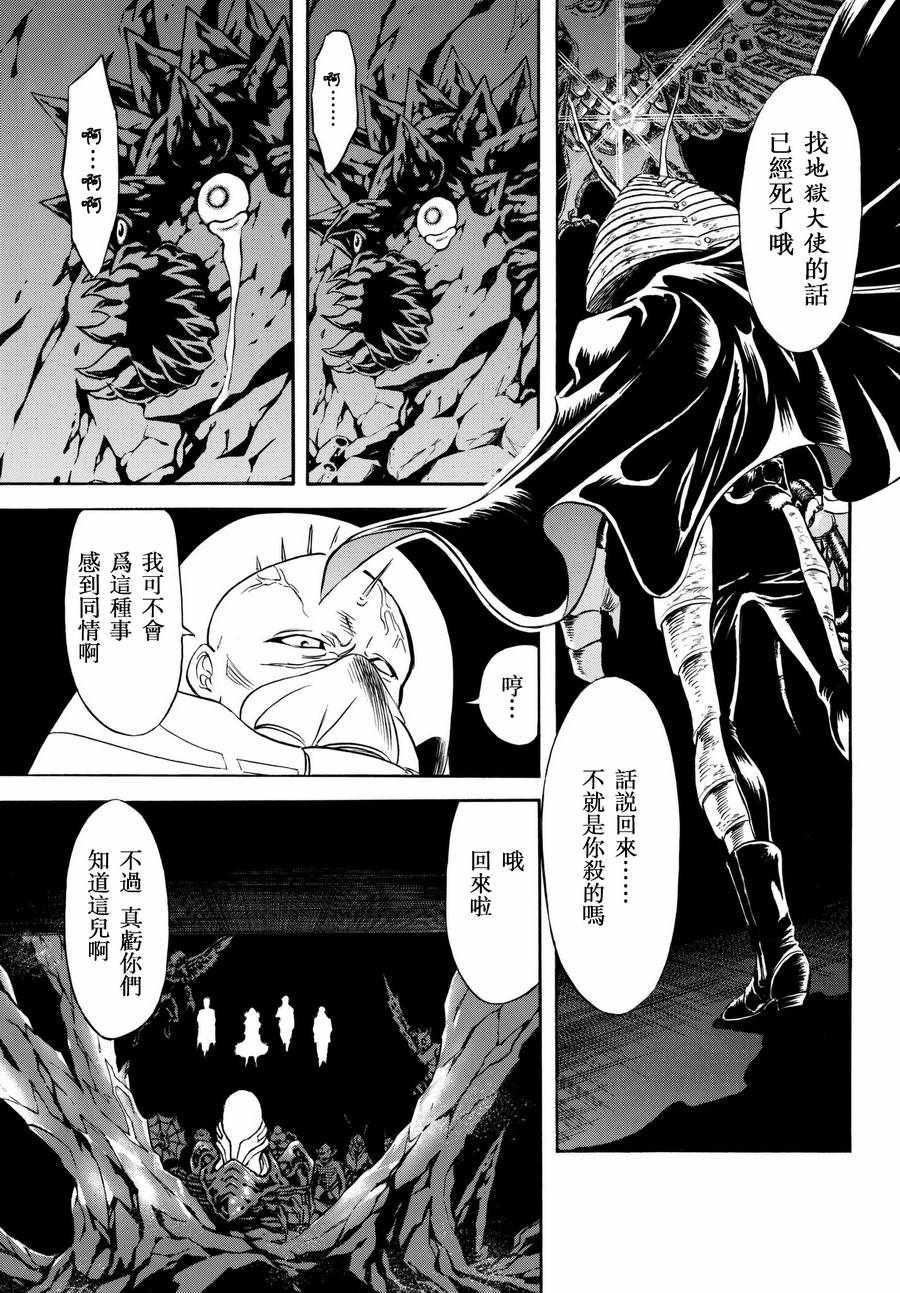 第100话27