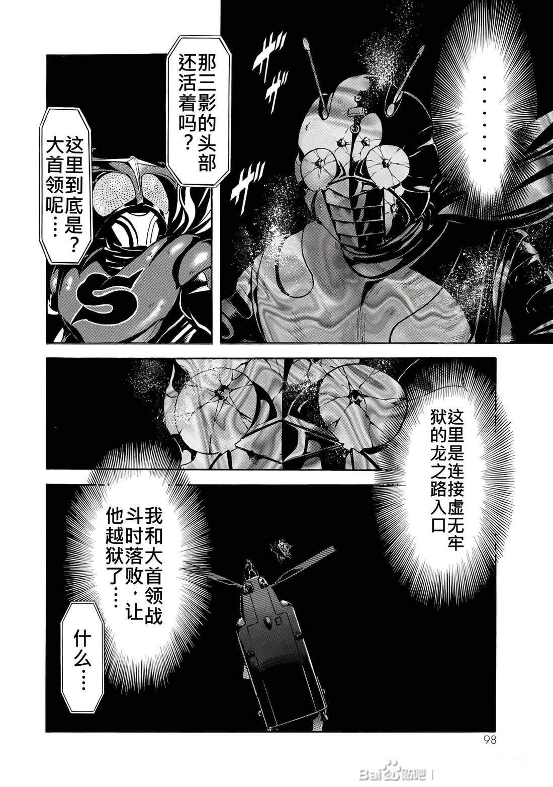 第31话85
