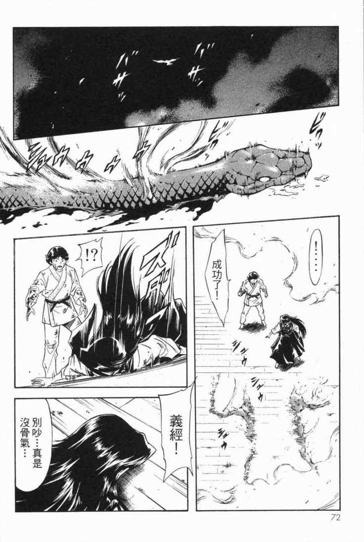 第6卷68