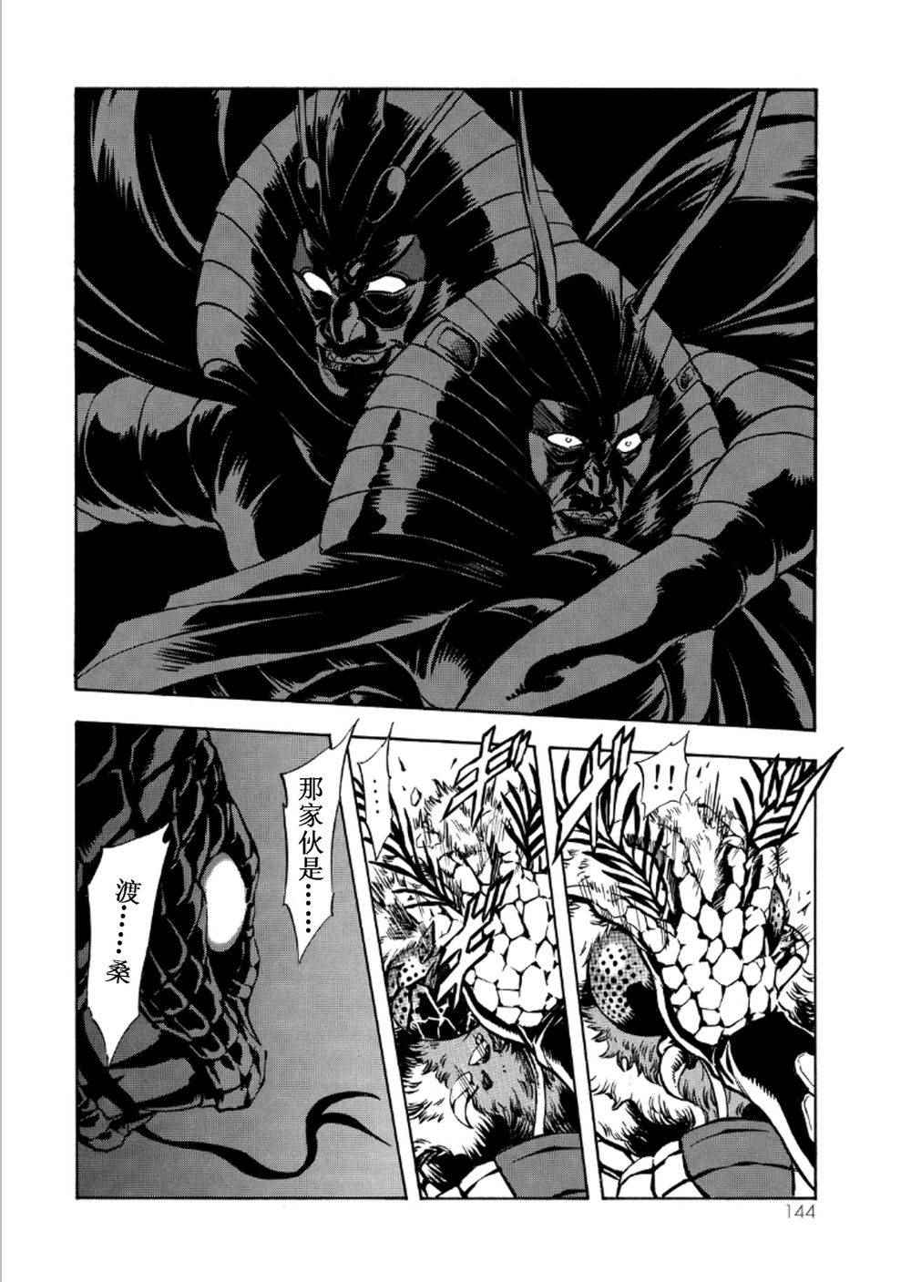 第57话11