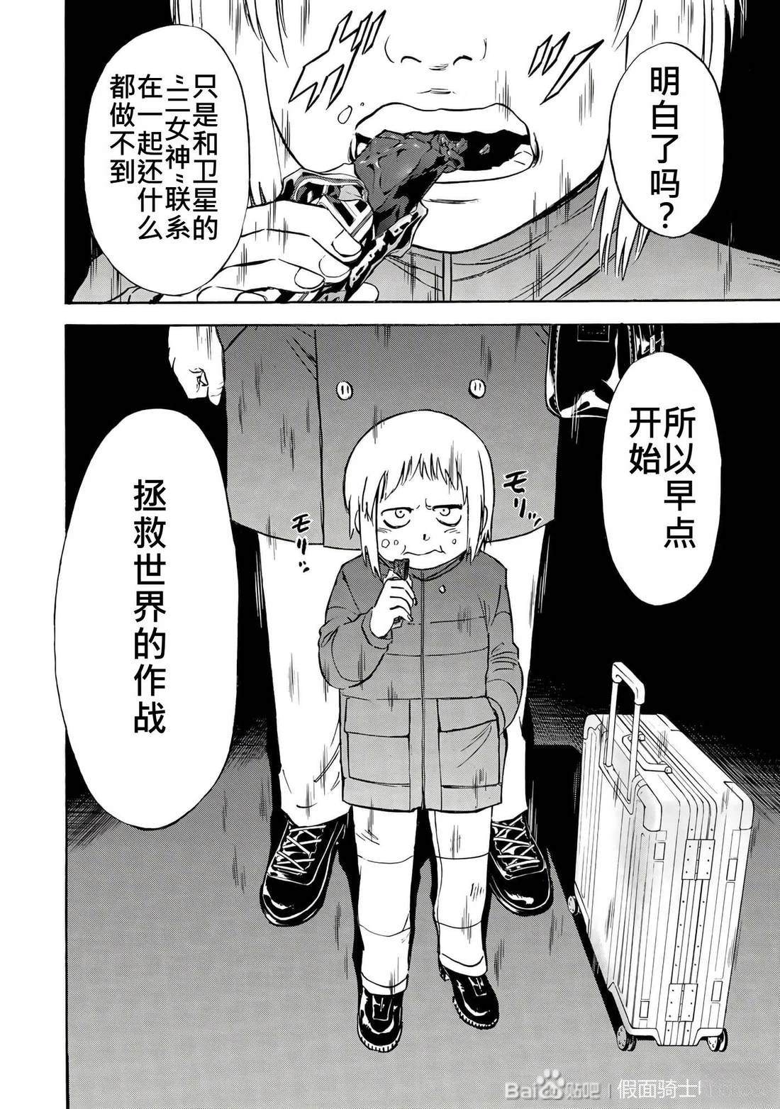 第32话159