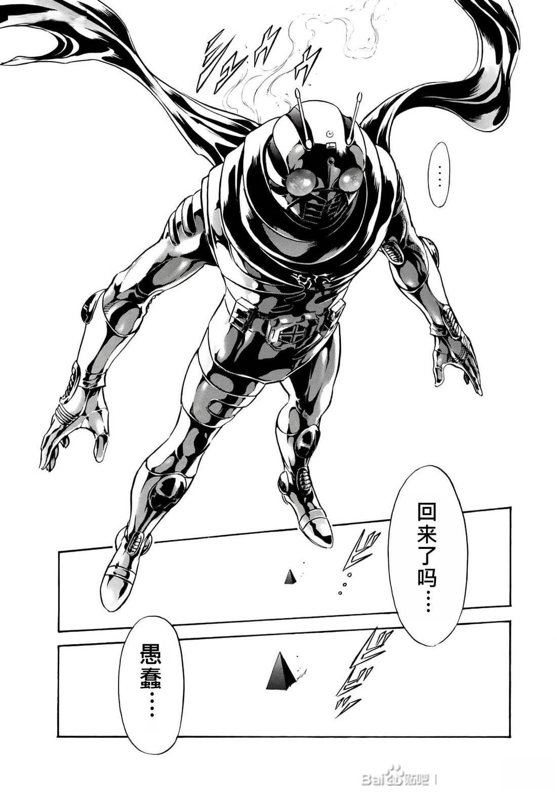 第34话13
