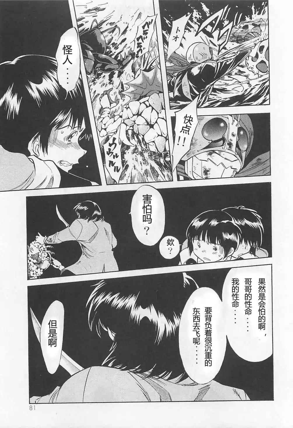 第50话14