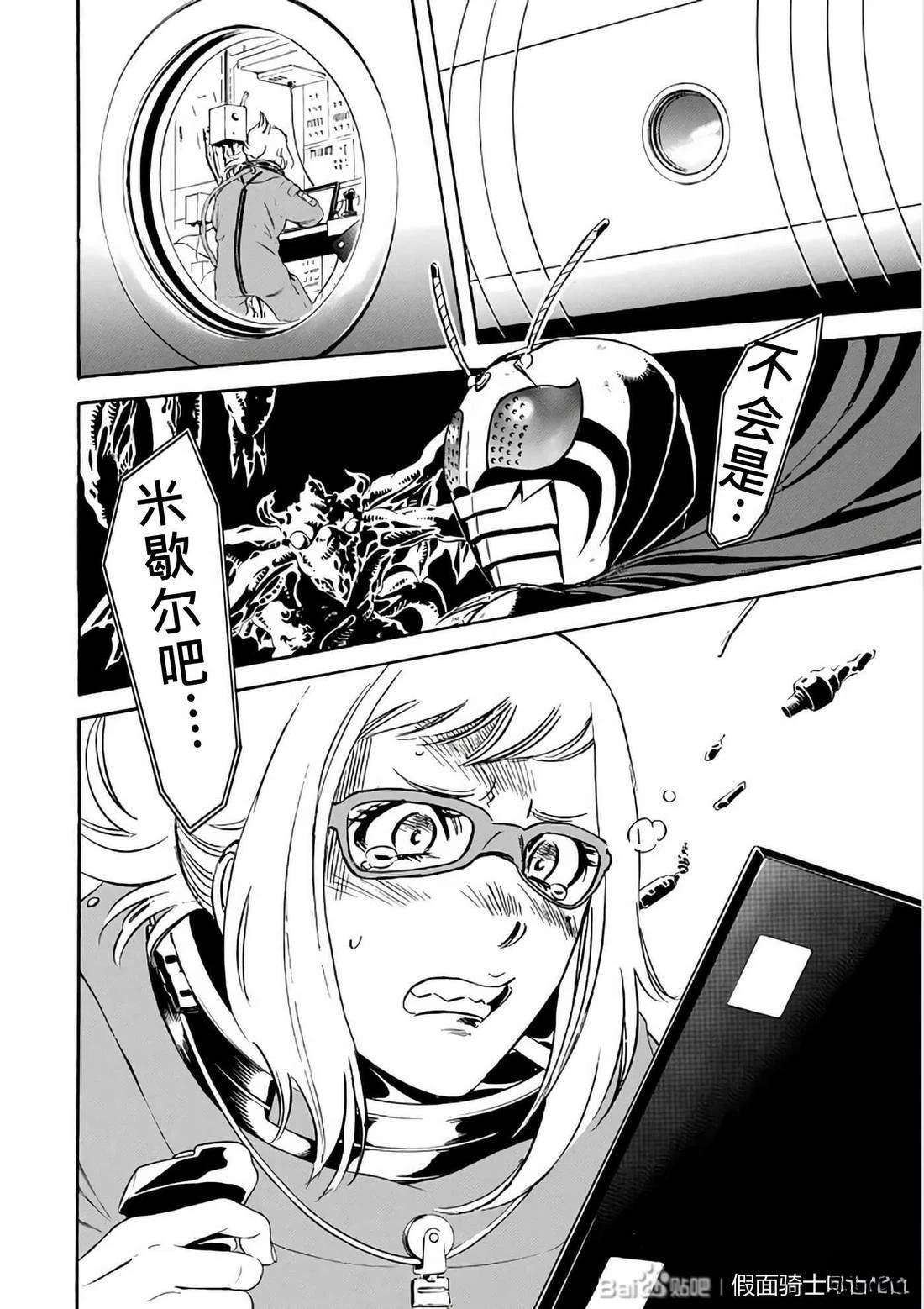 第29话168