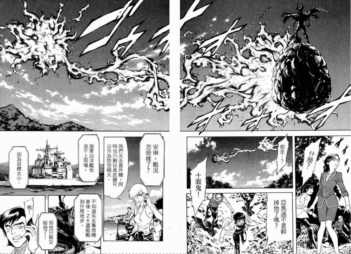 第2卷132