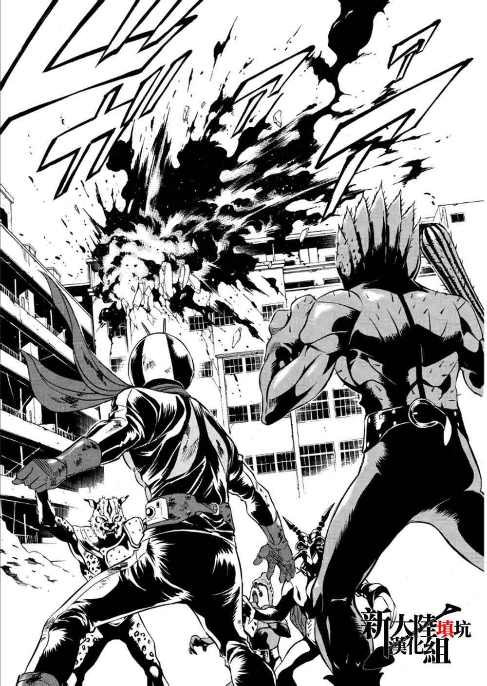 第57话30