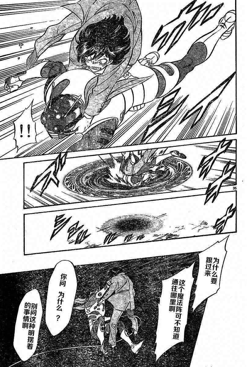 第43话31