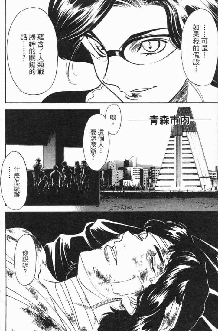 第4卷164