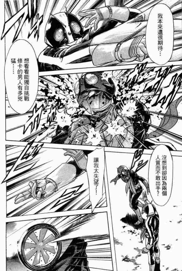第2卷24
