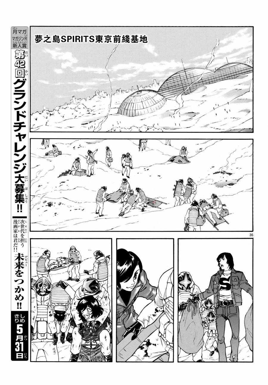 第100话32