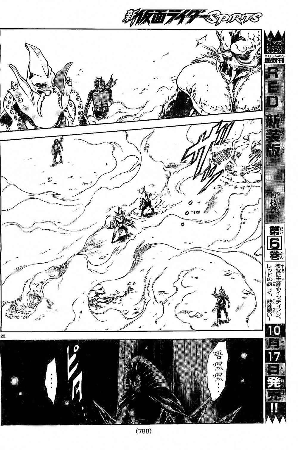 第58话19