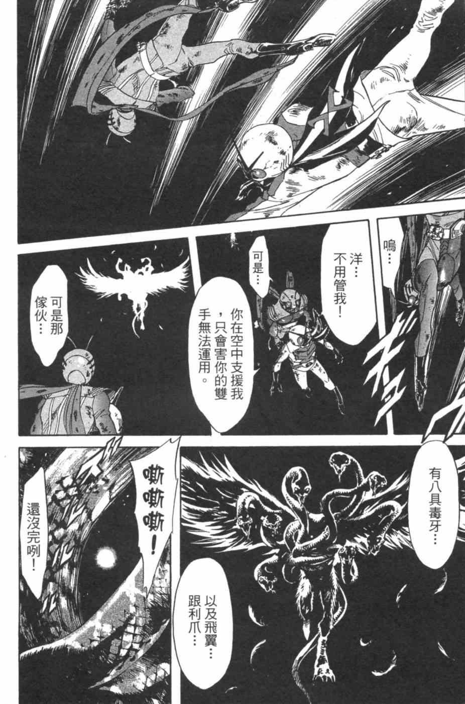 第7卷60