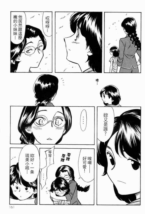 第3卷152
