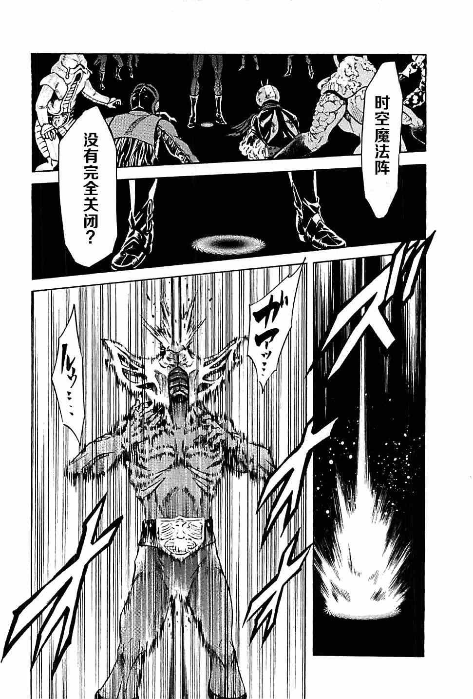 第44话33