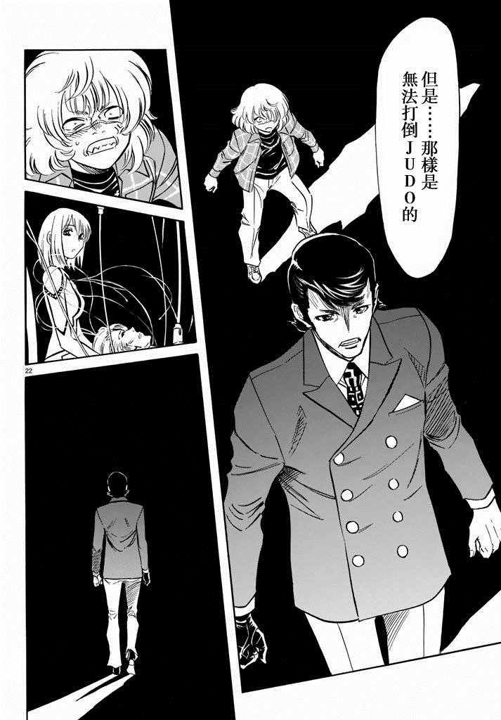 第69话19