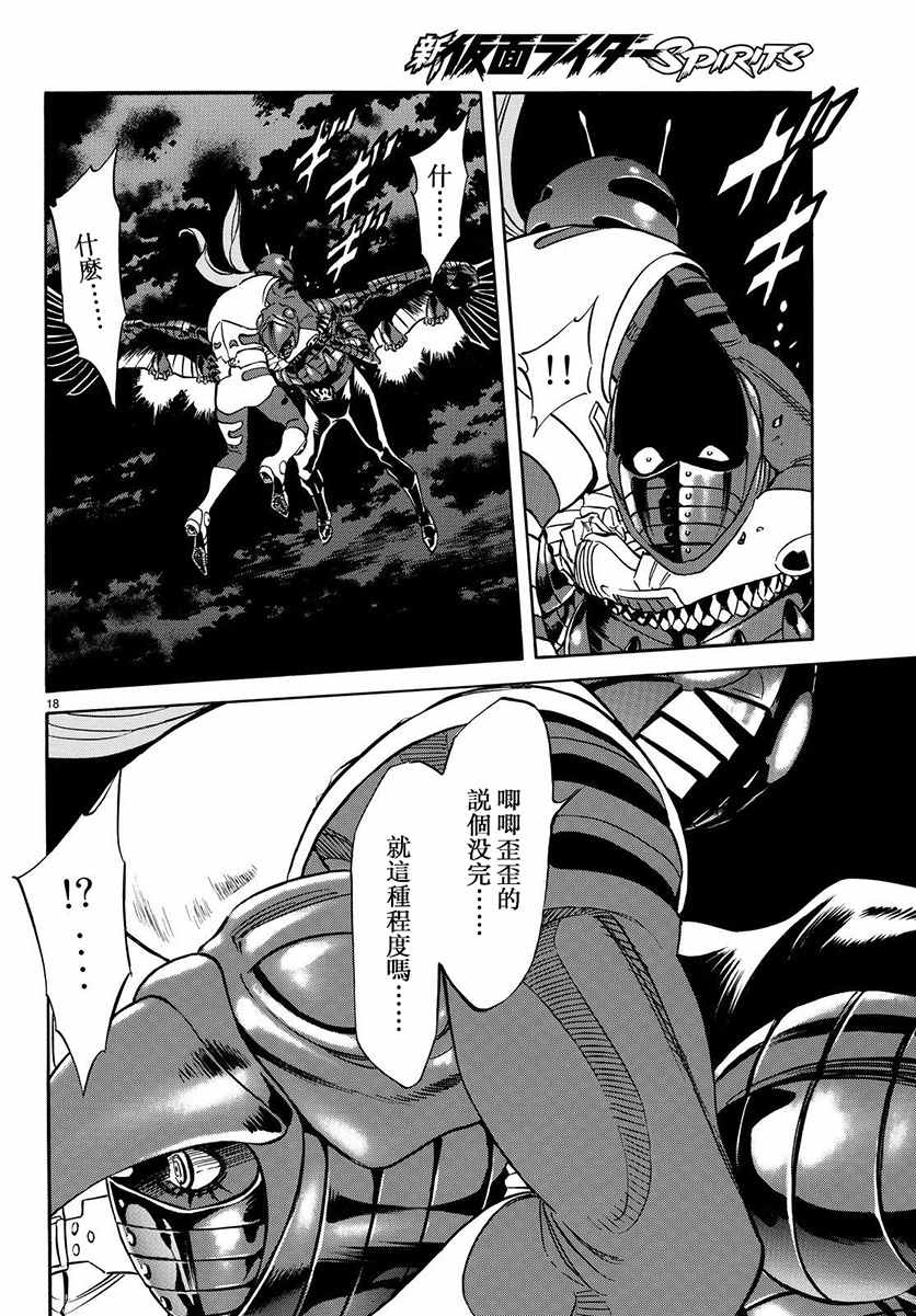 第67话13