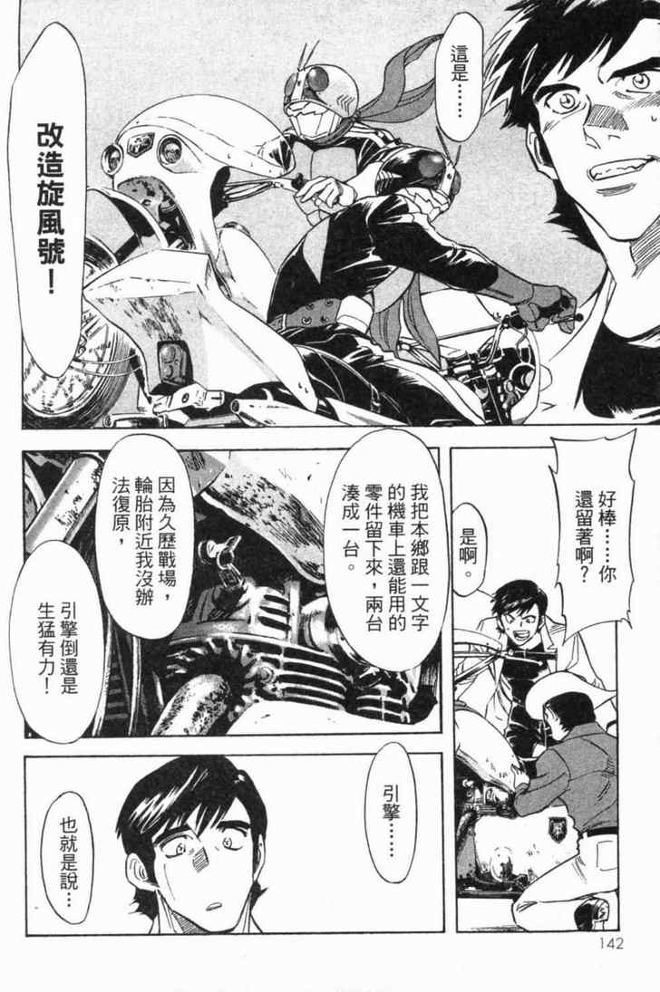 第4卷132