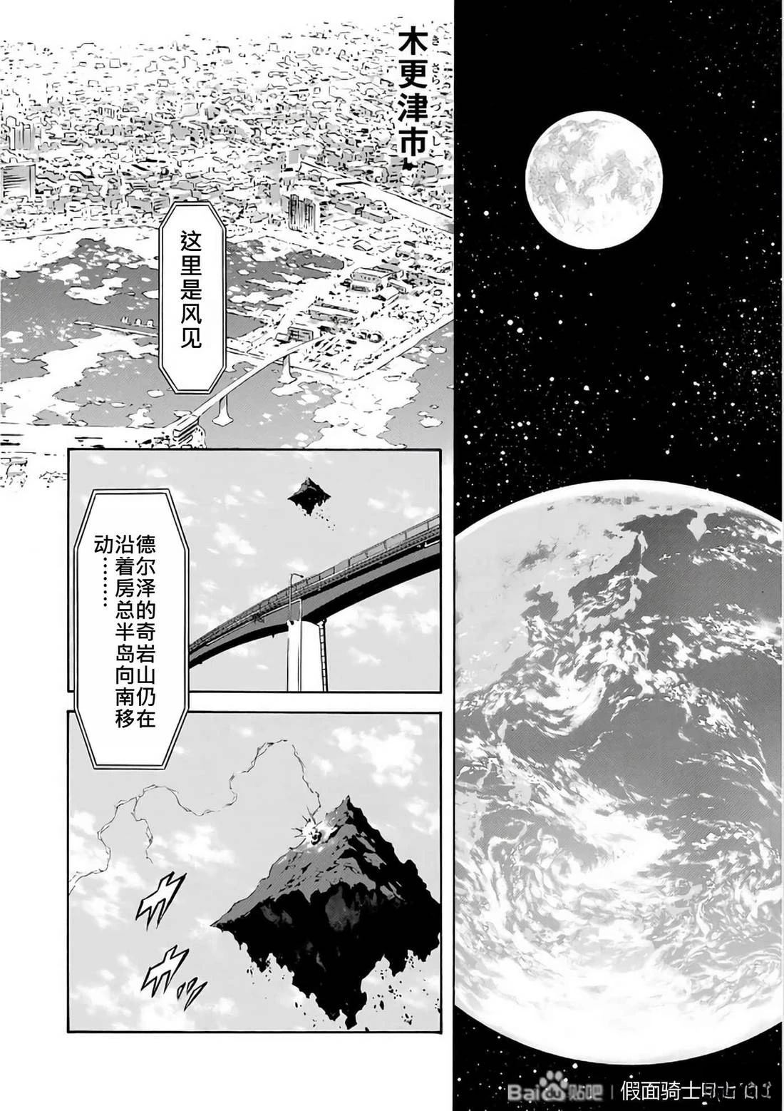 第29话58