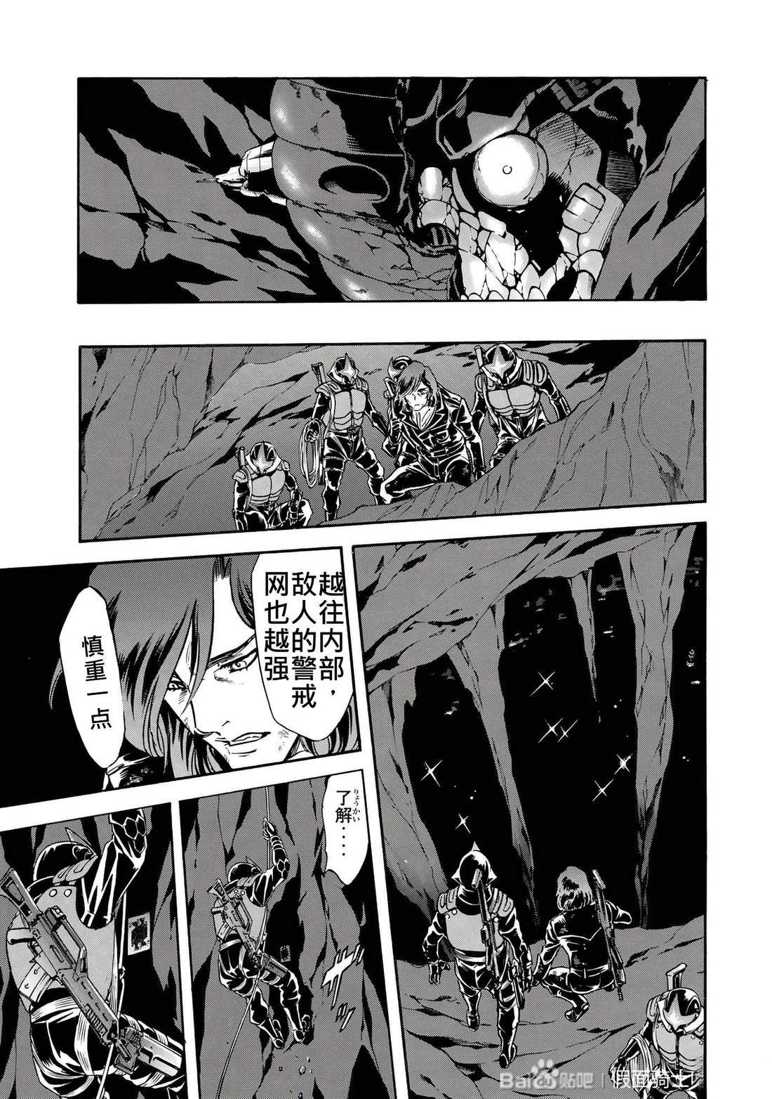 第31话47