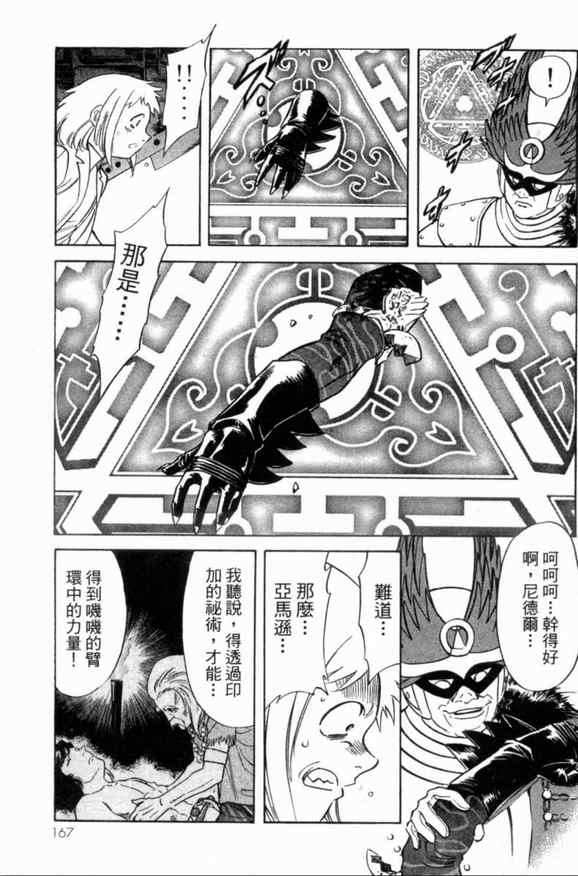 第2卷153