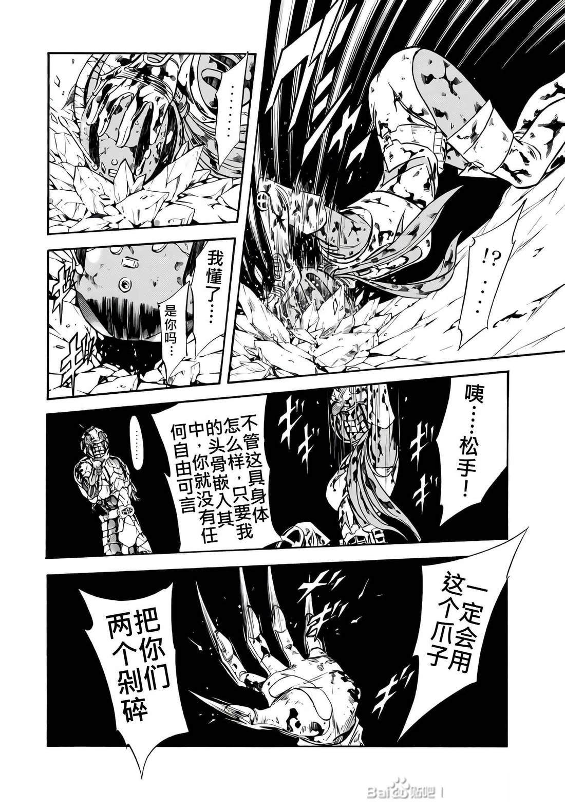 第28话108