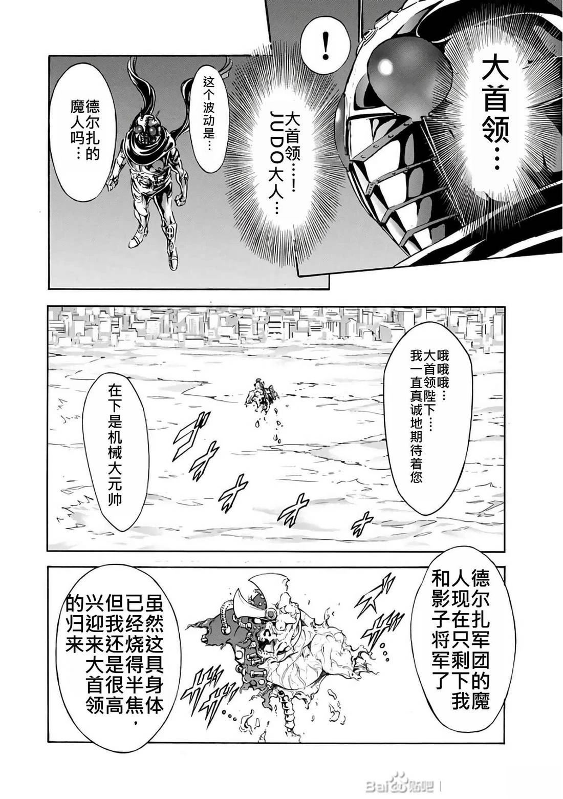 第30话65
