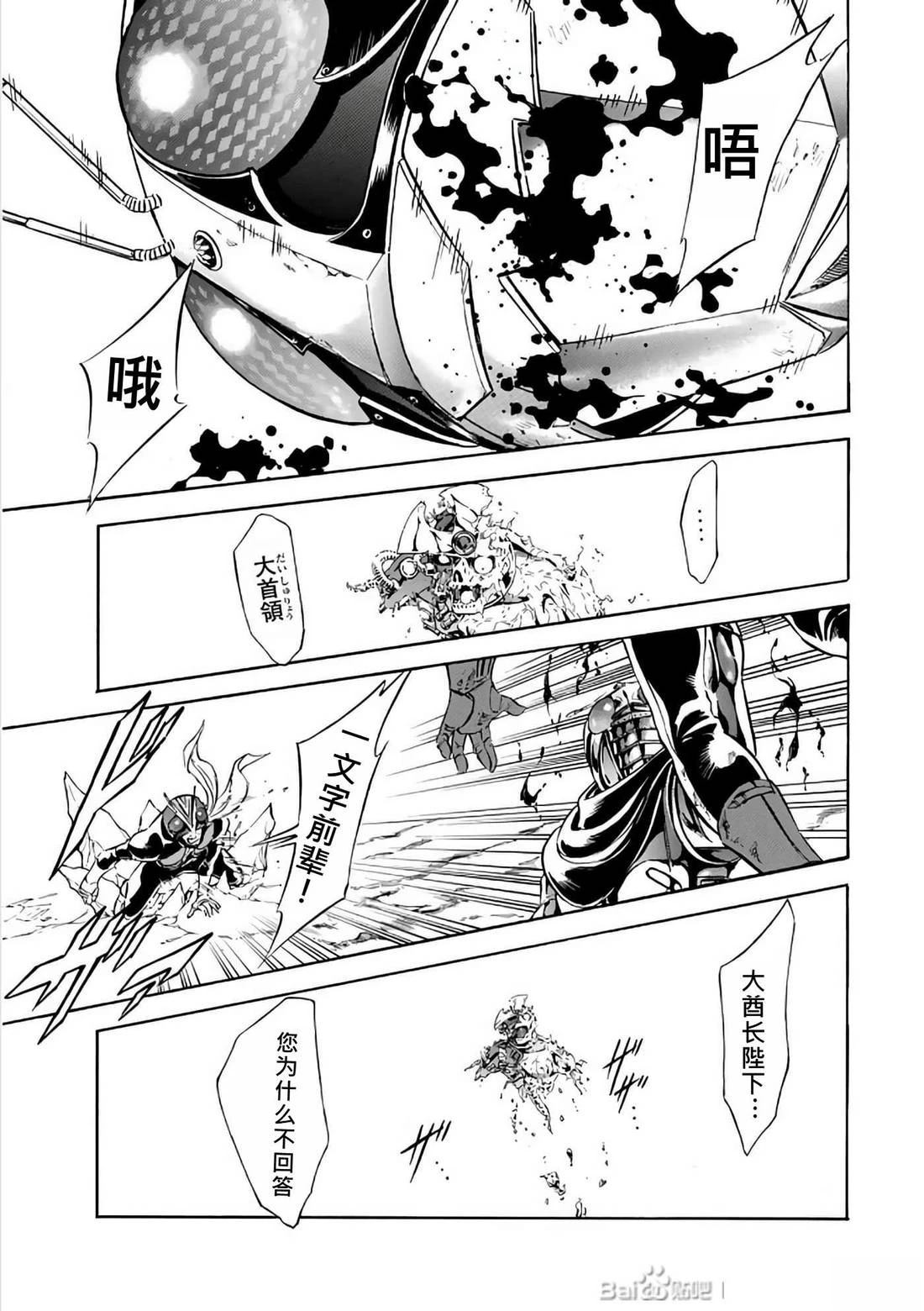 第30话68