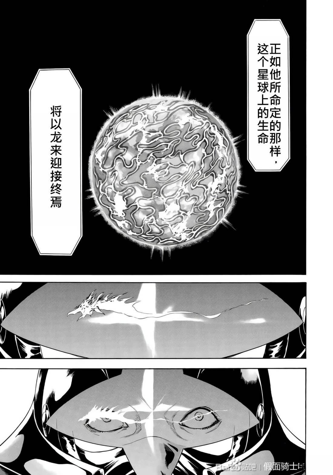 第33话104