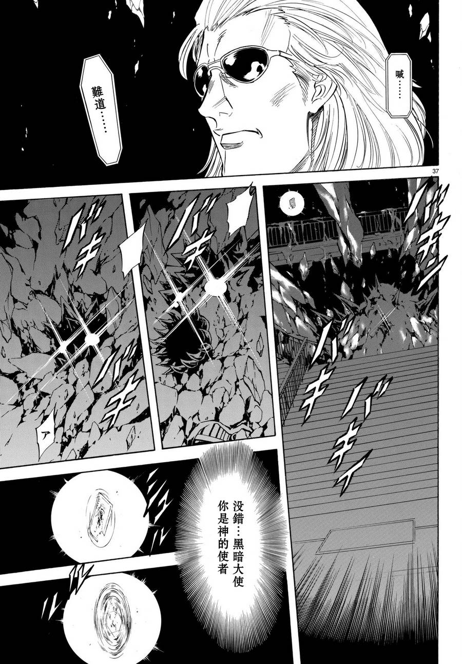 第103话36