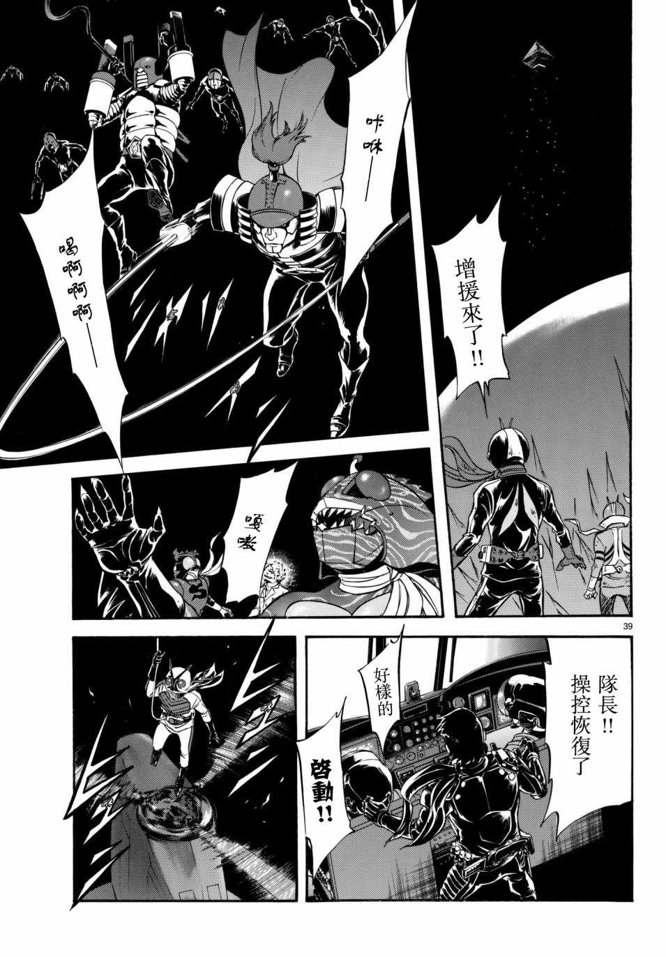 第106话32
