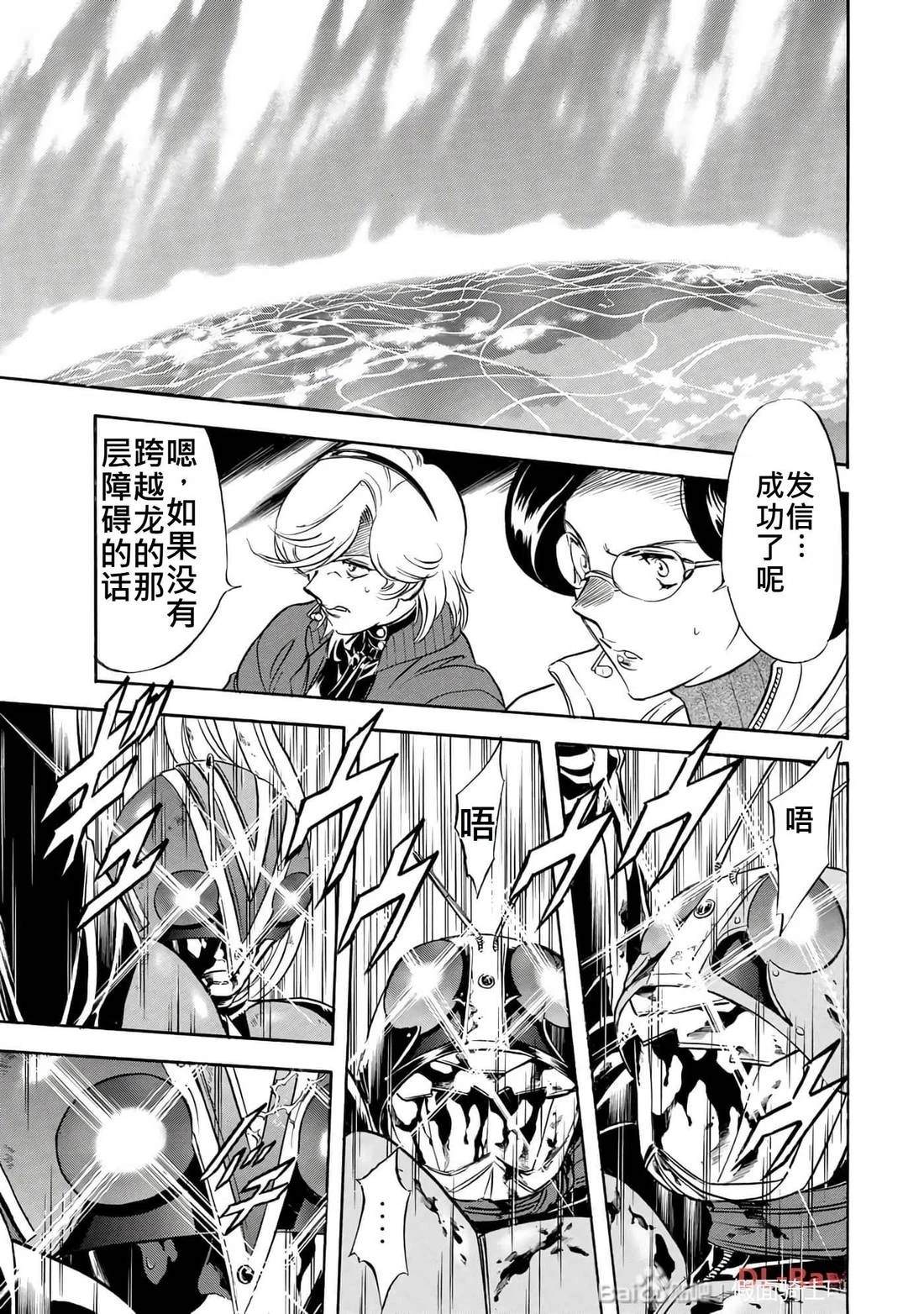 第34话95