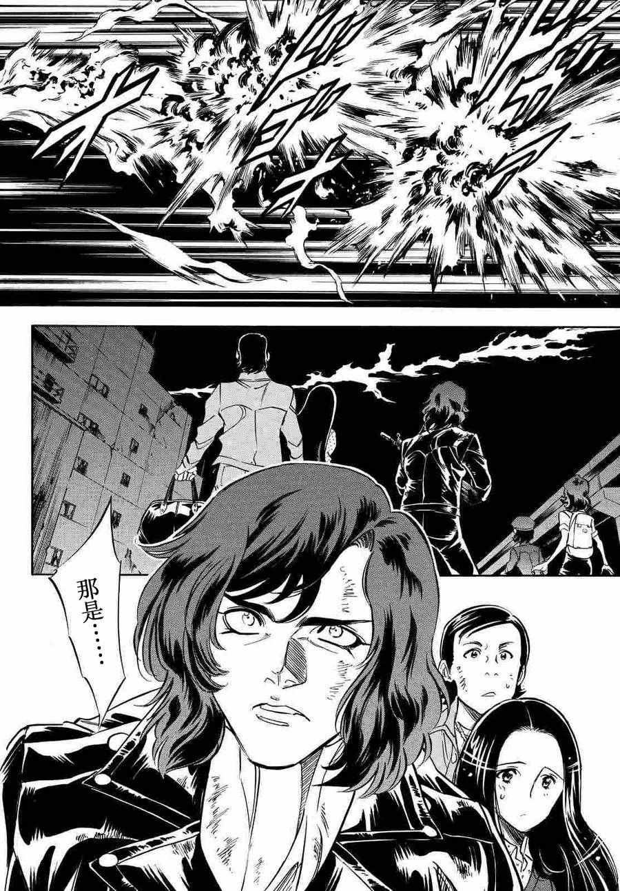 第68话18