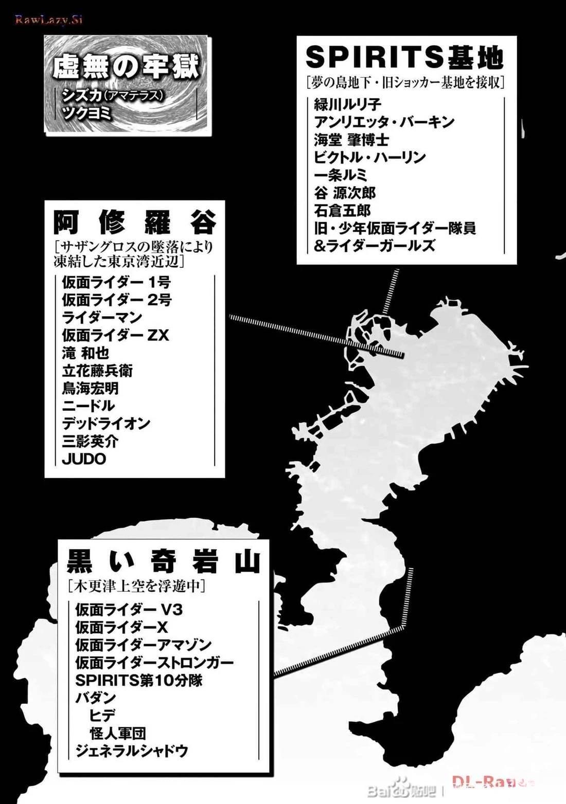 第34话5