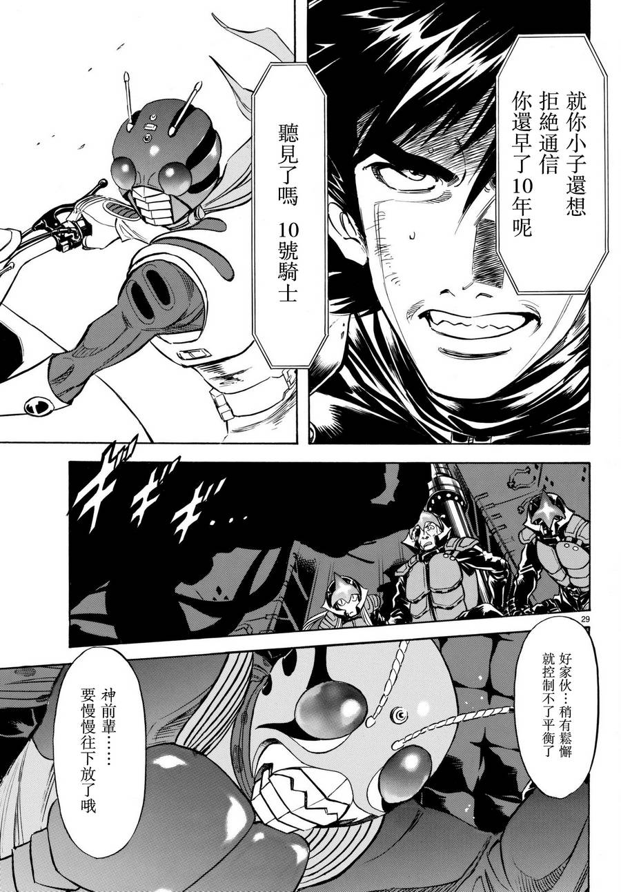 第105话27