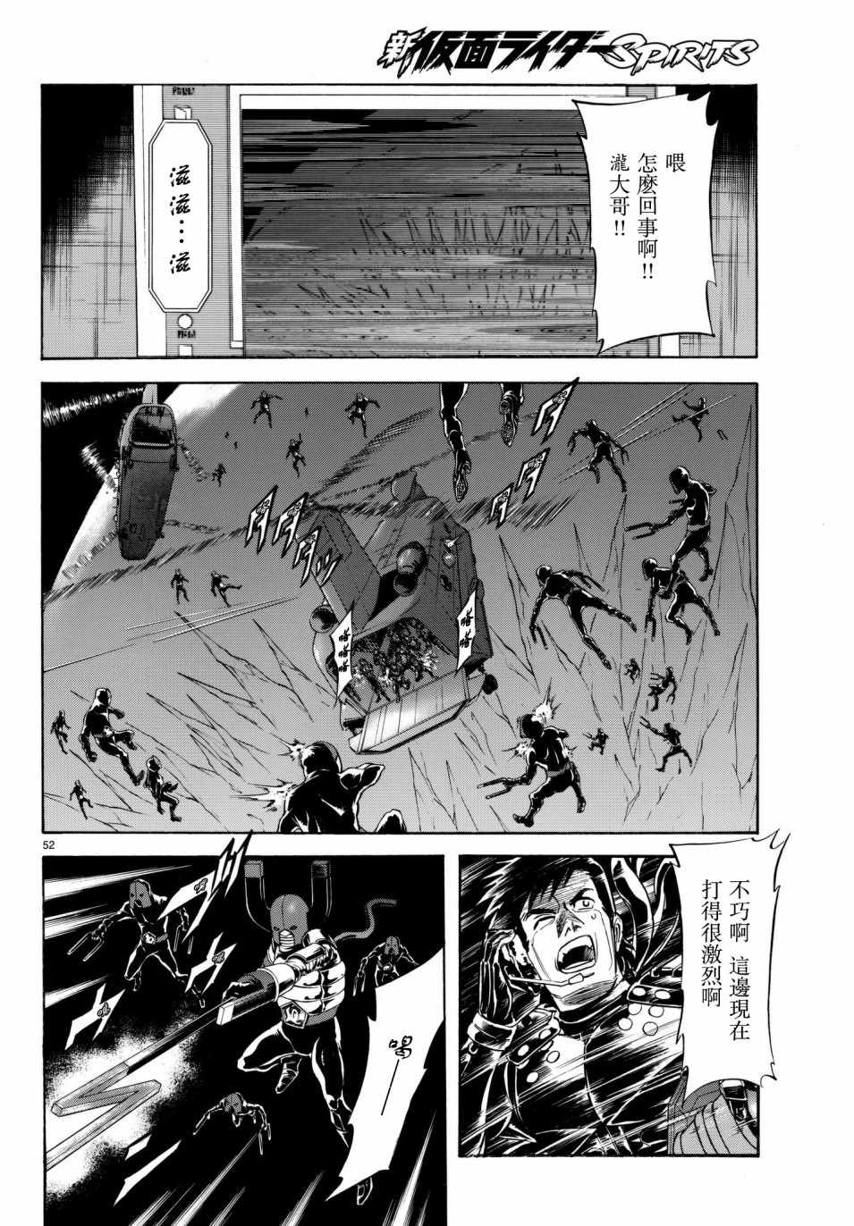 第106话44