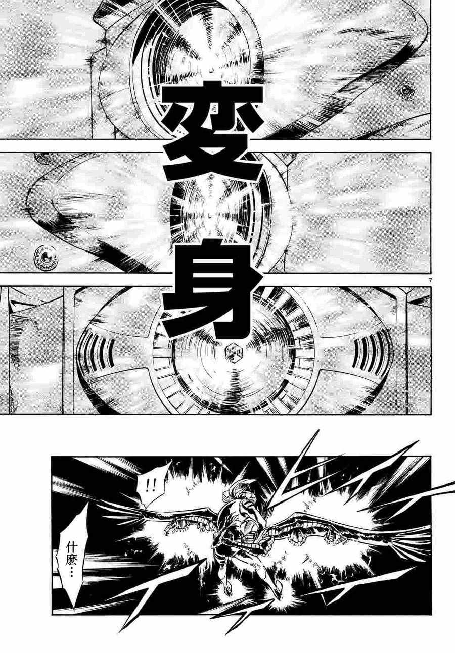 第68话5
