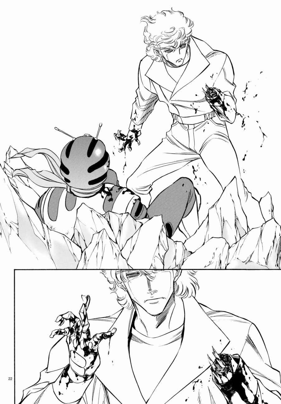 第89话20