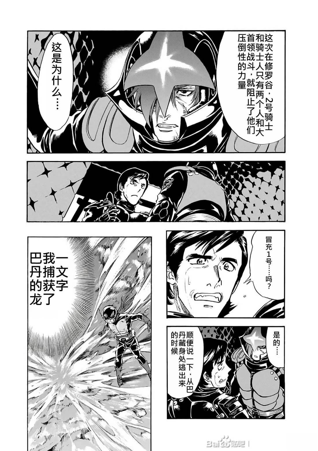 第30话155