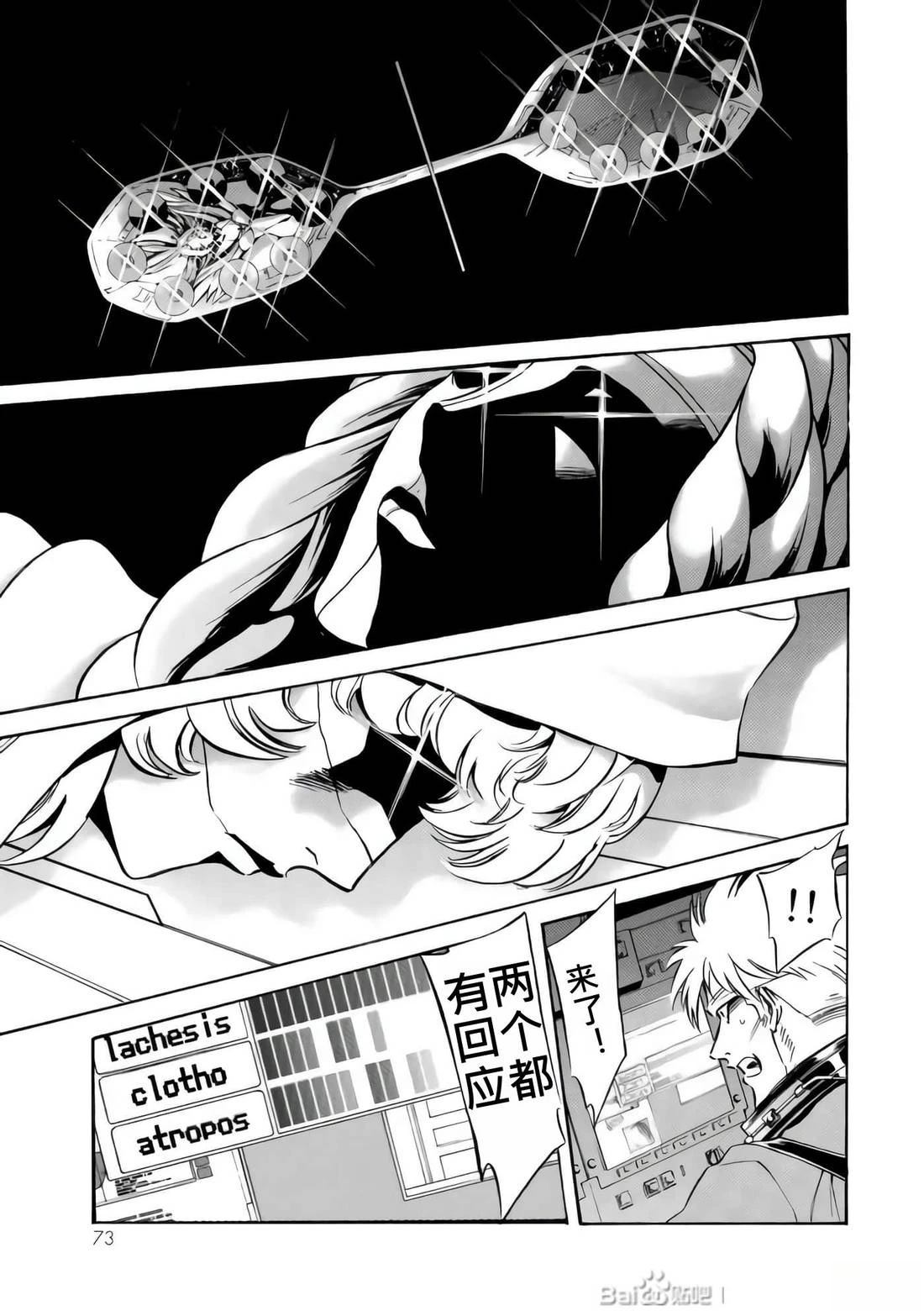 第33话66