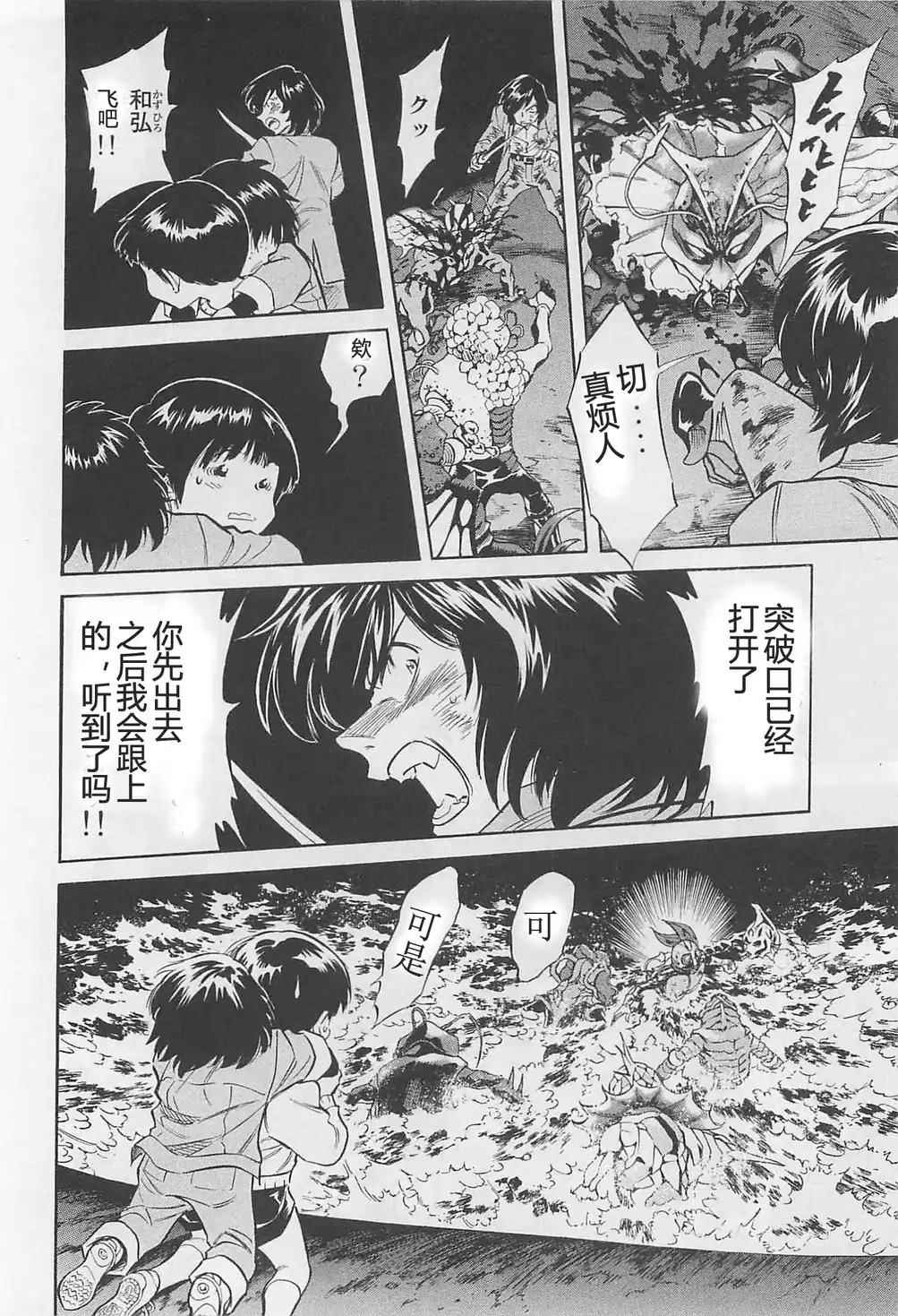 第50话13