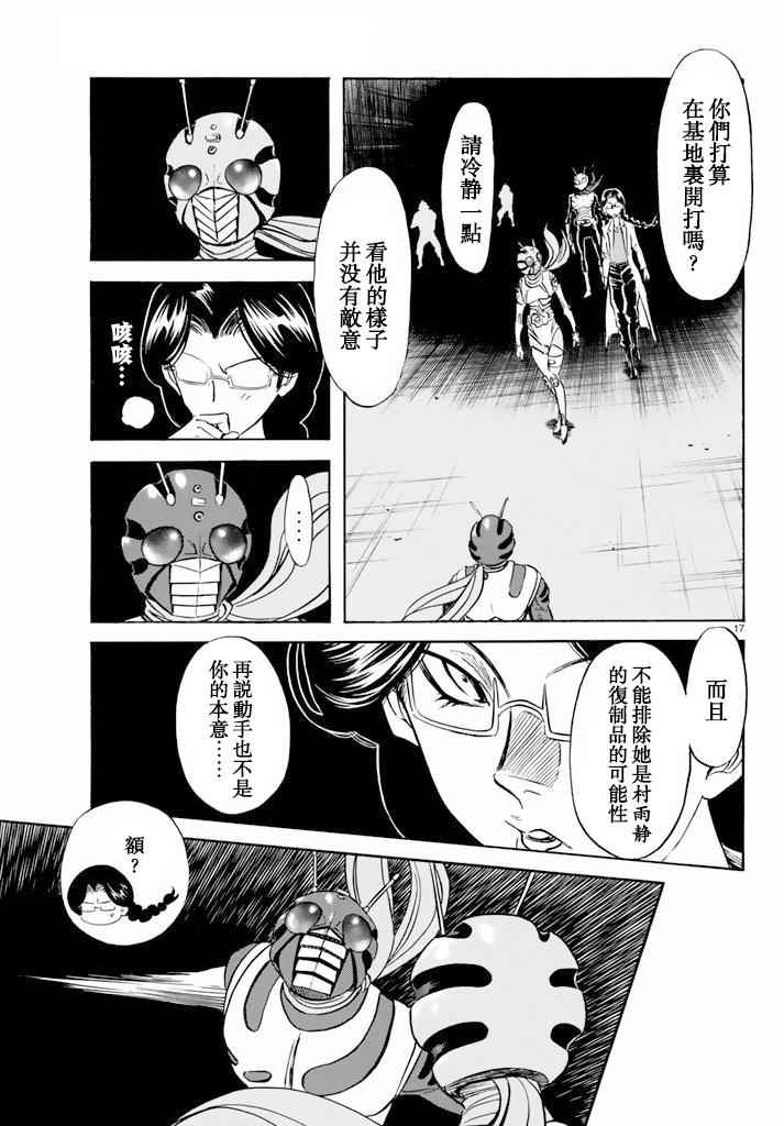 第64话15