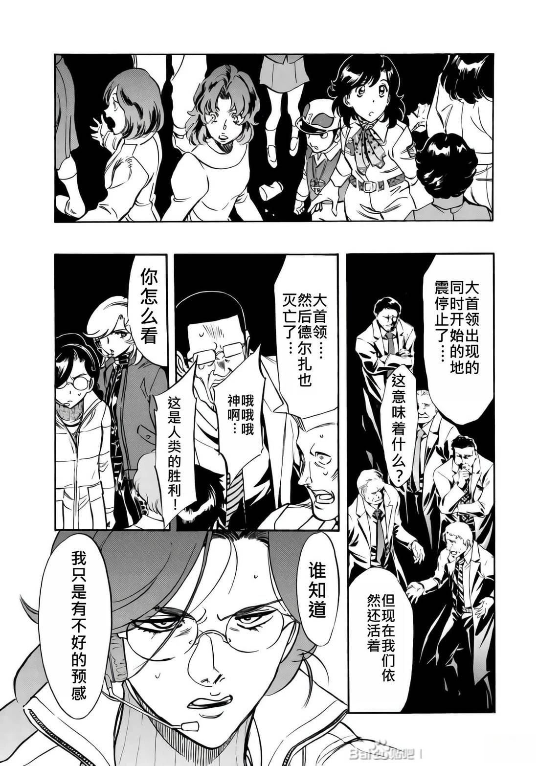 第33话96
